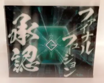 반다이 용자왕 가오가이거 가오 블레스 컴플리트 에디션