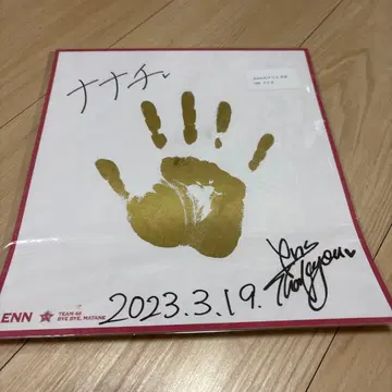 포에이트 48 enn 손 모양 사인 2023년 3월 19일