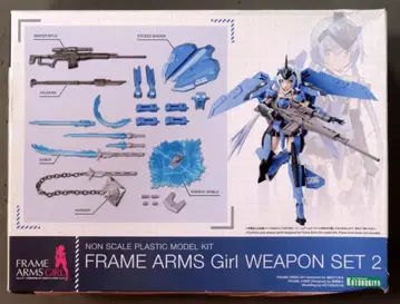코토부키야 프레임 암즈 걸 웨폰 세트 2