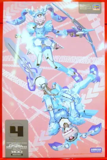 하세가와 버추얼론 페이이엔 with 블루 하트 패닉 하트