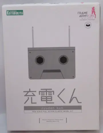 코토부키야 프레임 암즈 걸 충전군