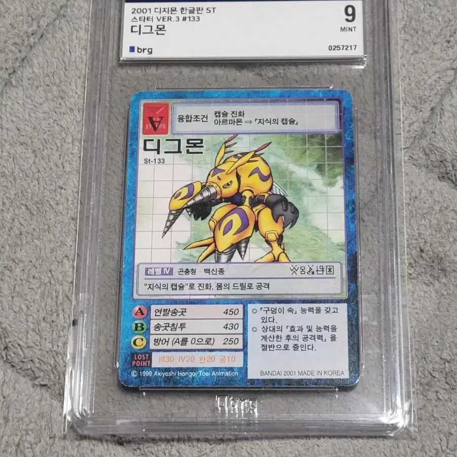 pokemon team rocket booster box Team Rocket