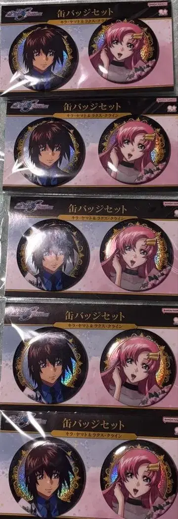 건담 SEED FREEDDOM 캔뱃지 키라 라크스 세트 x 5
