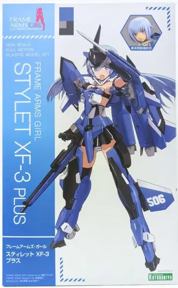 코토부키야 프레임 암즈 걸 스틸렛 XF-3 플러스