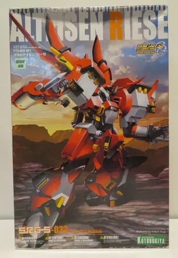 코토부키야 1/144 SRWOG 알토 아이젠 리이제 23