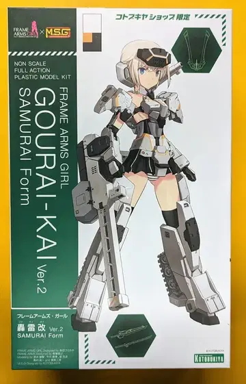 코토부키야 프레임 암즈 걸 뇌개 Ver.2 SAMURAIFORM