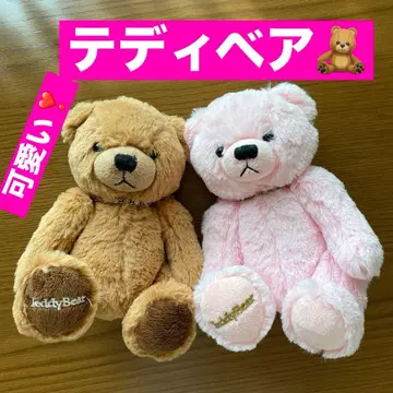 곰 봉제 인형 세트 테디베어 [ 손바닥 사이즈 ] 귀여운