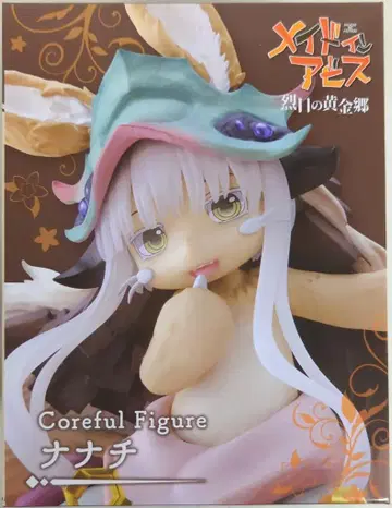 다이토 Coreful 피규어 나나치