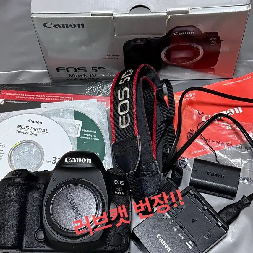 캐논 5D mark IV 오막포 풀박스