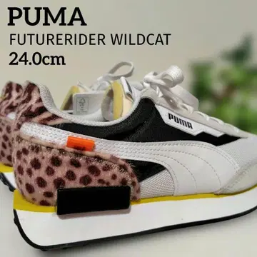 PUMA FUTURERIDER WILDCAT 24.0m 화이트 레오파드