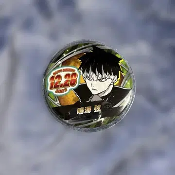 나루미 겐 벌스데이 캔 배치 2023