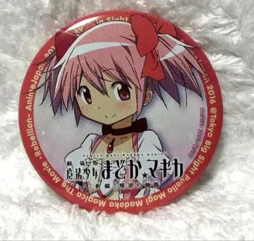 마도카 마기카 AnimeJapan 2016 카나메 마도카 캔뱃지