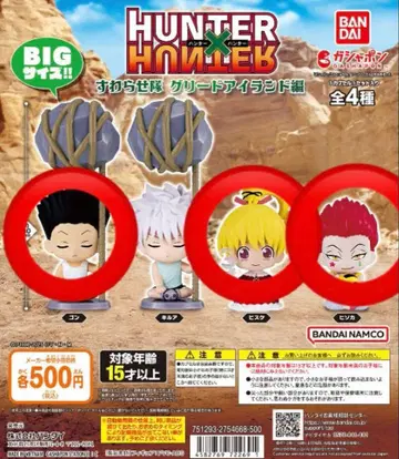 HUNTER x HUNTER 스와라세타이 그리드 아일랜드 편