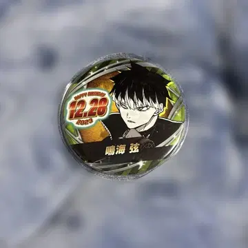 나루미 겐 벌스데이 캔뱃지 2023