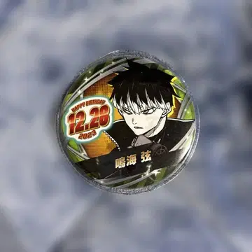 나루미 겐 벌스데이 캔뱃지 2023