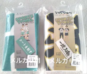 하이큐 스포츠 타월 후쿠로다니 학원 고교 & 아오바죠사이 고교