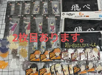 하이큐 제일복권 최강의 도전ers E상 F상 G상 H상 I상 세트