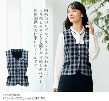 앙조아 [연중무휴] 체크 무늬 베스트 11호 사무복