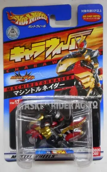 반다이 캐릭터휠 가면라이더 아기토 머신 토르네이더 17