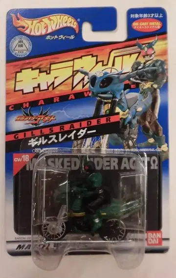 반다이 캐릭터휠 가면라이더 아기토 기르스레이더 18