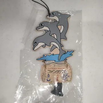 유보 마린 파크 판타지아무