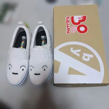 짱구는 못말려 시로의 신발