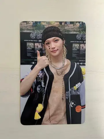 dominATE Stray Kids VR 필릭스