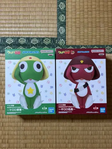 개구리 중사 케로로 빅 SOFVIMATES 피규어 2종 세트