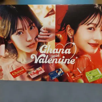 하마베 미나미 롯데 보드