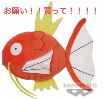 포켓몬 잉어킹 봉제 인형