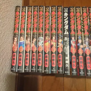 킹덤 25~48권 세트 원태규