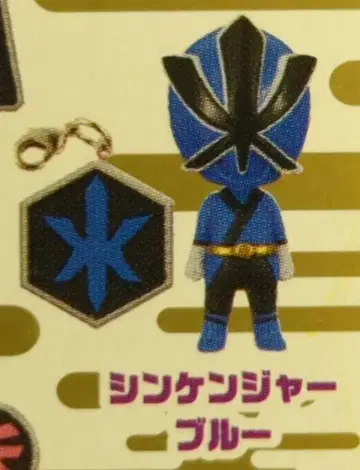 반다이 PPP/프로프 플러스프티 사무라이전대 신켄저 신켄블루