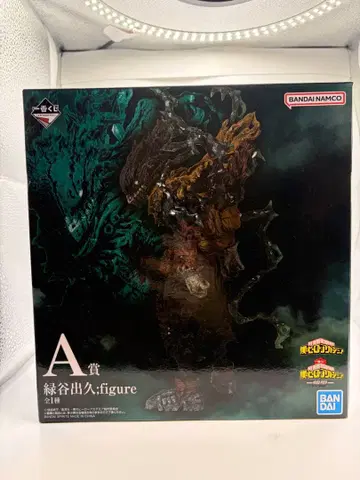 제일복권 A상 나의 히어로 아카데미아 미도리야 이즈쿠 블랙 데쿠 피규어