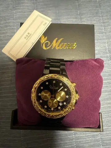 최종 가격 인하 Maxi 시계 하와이안 주얼리