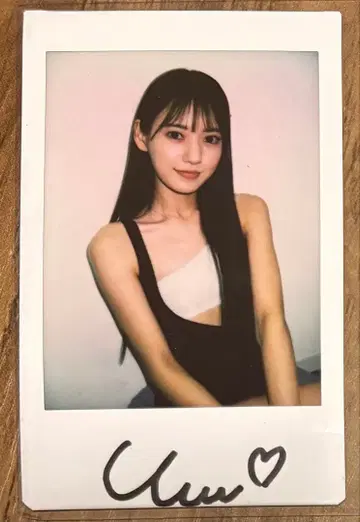 야카케 우미 친필 사인 폴라로이드