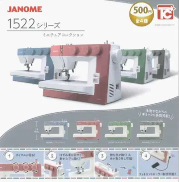 전 4종 풀 컴프 [자노메 1522 시리즈 미니어처 컬렉션] 가챠