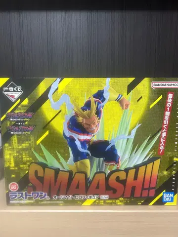 제일복권 비질란테 나의 히어로 아카데미아 라스트 원상