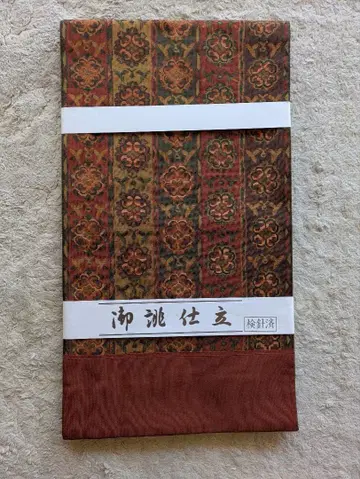 후쿠로 오비 오렌지 계열 다색 꽃무늬 사라사 패턴