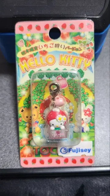 헬로키티 도치기 한정판 딸기 따기 버전 키링 Fujisey