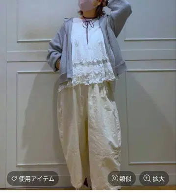 가격 인하 중 스튜디오 클립 밑단 자수 레이스 블라우스