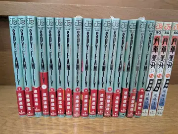 엔도 타츠야 SPY x FAMILY 15권까지 + 월화미인 3권까지 세트