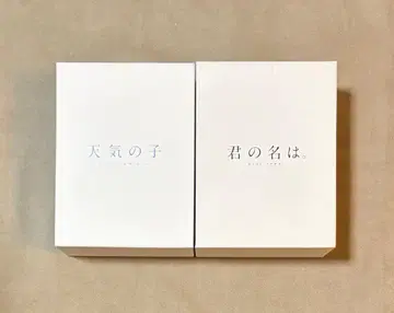 너의 이름은. 날씨의 아이 4k UHD Blu-ray 세트