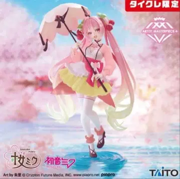 벚꽃 미쿠 AMP+ 피규어 ~벚꽃 드레스 ver.~ 타이클레 한정판 보통
