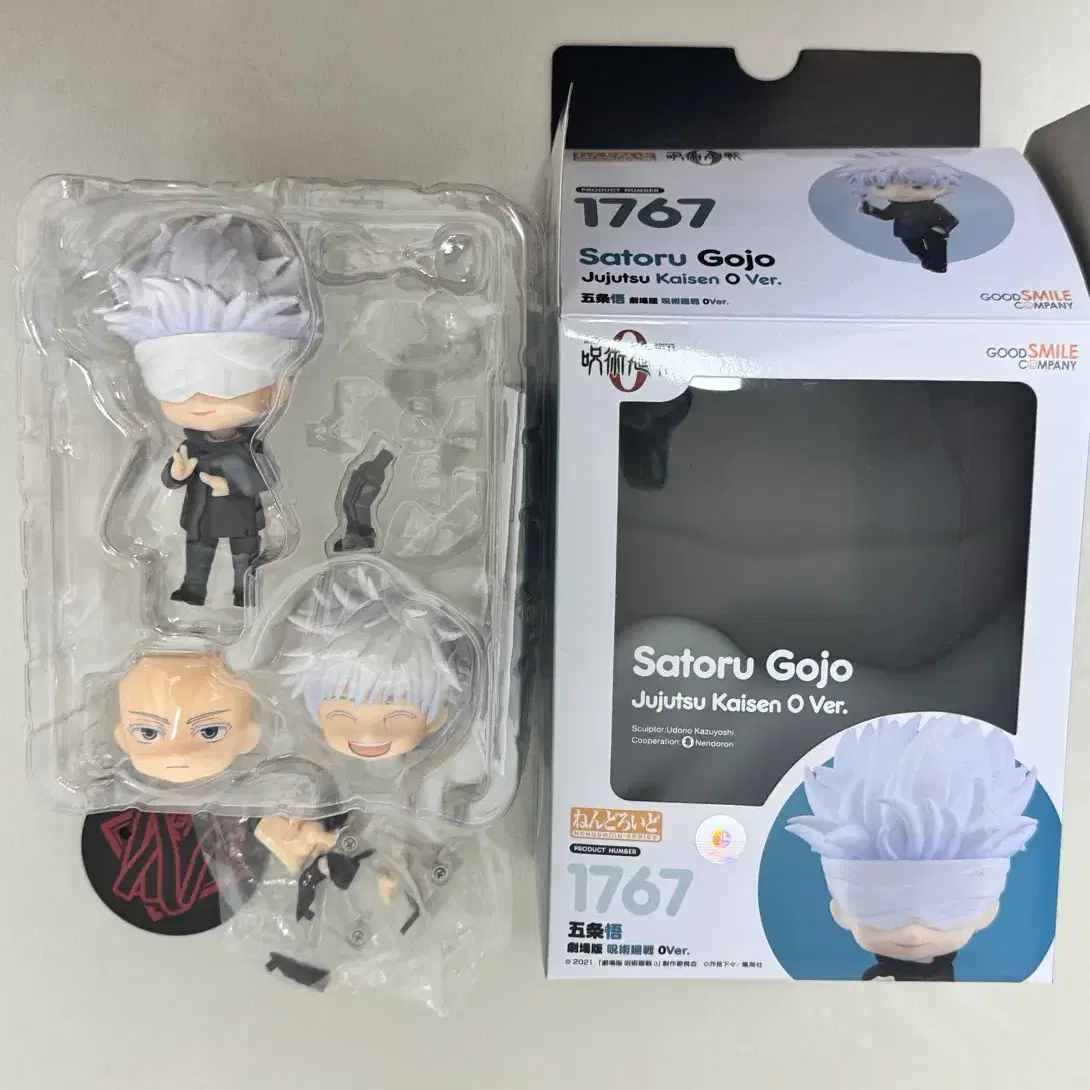 Nendoroid Jujutsu Kaisen Satoru Gojo – Versione Scuola Superiore – Action Figure - 2