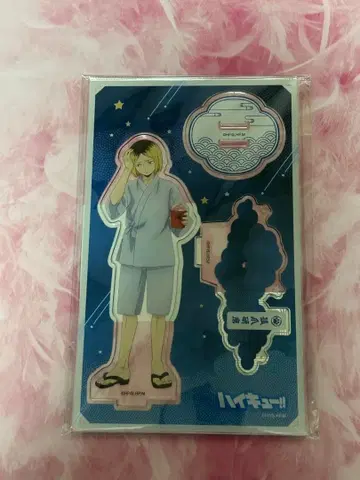 하이큐!! 진베이 여름 축제 코즈메 켄마 아크릴 스탠드