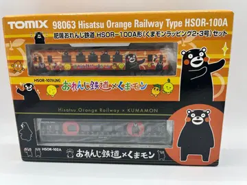 TOMIX 98063 히사츠 오렌지 철도 쿠마몬 랩핑 2.3호 세트