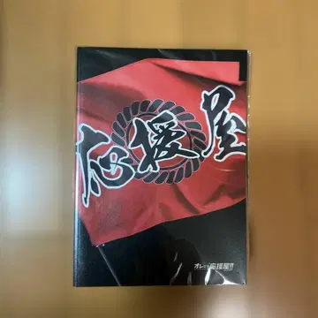 영화 우리들 응원단 팜플렛