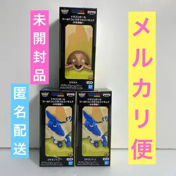 드래곤볼 월드 컬렉션 소년기편 1 프테라노돈 바다거북 레어 모듬