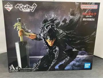 A상 갓츠 MASTERLISE 제일복권 베르세르크 반격의 맹세