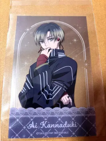 King of prism 칸나즈키 아이 클리어 카드